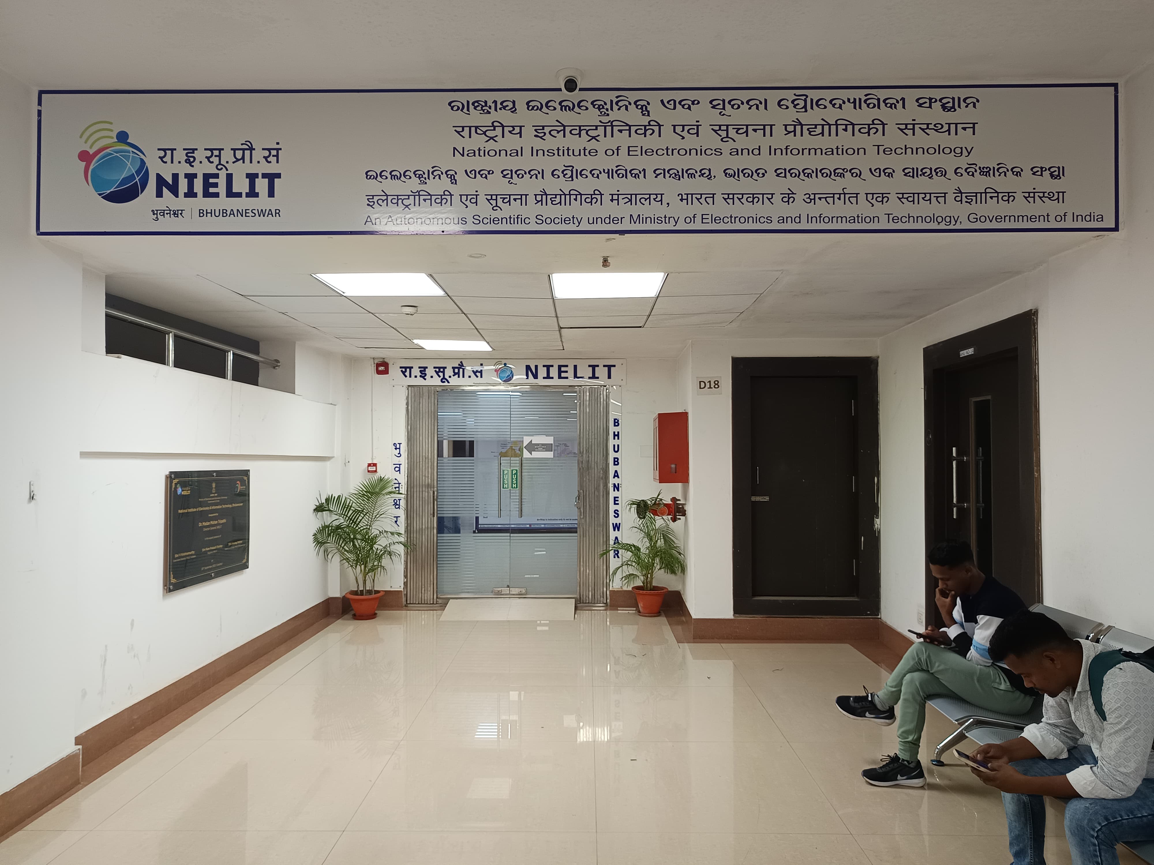 Bhubaneswar Campus